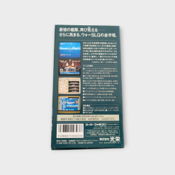 Teitoku no Ketsudan 2 - Nintendo Super Famicom (Import Japon)