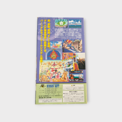 Far East of Eden Zero Nintendo Super Famicom