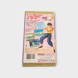 Yu Yu Hakusho 2 - Nintendo Super Famicom (Import Japon)