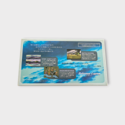 Bahamut Lagoon - Nintendo Super Famicom (Import Japon)