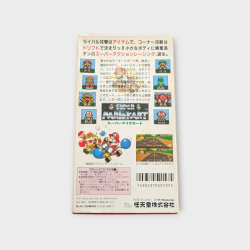 Super Mario Kart - Nintendo Super Famicom (Import Japon)