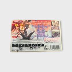 Boktai 2 - Bokura no Taiyou Game Boy Advance Nintendo JAP