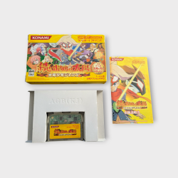 Boktai 2 - Bokura no Taiyou Game Boy Advance Nintendo JAP