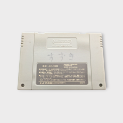 Dragon Ball Z RPG 3 - Nintendo Super Famicom (Import Japon)