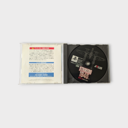 Strikers 1945 PlayStation 1 JAP – Shoot’em up classique (version japonaise)