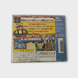 Point Blank 2 (Gunbarl) PlayStation 1 JAP – Jeu de tir arcade (version japonaise)