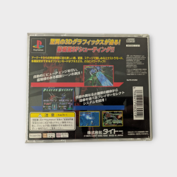 Raystorm PlayStation 1 JAP – Shoot’em up classique (version japonaise)