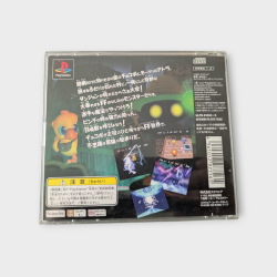 Chocobo no Fushigi na Dungeon - PlayStation 1 Japonaise (NTSC-J) - Jeu Complet avec Notice
