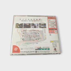 Sega Rally 2 - Sega Dreamcast JAP - Complet (boîte & notice)