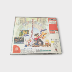 Grandia II - Sega Dreamcast JAP - Complet (boîte, notice, spinecard)