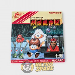 Notice Yokai Dochuuki Shadow Land HuCard NEC PC-Engine