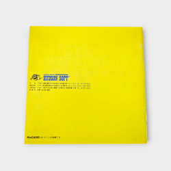 Notice PC Kid 2 Genjin HuCard NEC PC-Engine