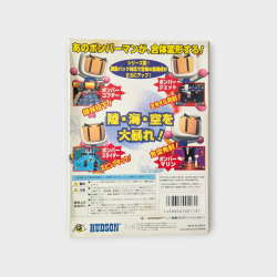 Bomberman Hero Nintendo 64 JAP