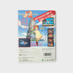 Wonderproject J2 Nintendo 64 JAP