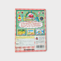 Kirby 64 The Crystal Shards Nintendo 64 JAP