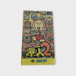 Notice Super Genjin 2 Bonk Nintendo Super Famicom