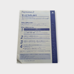 Console Sony Playstation 2 – Édition Japonaise Midnight Black translucide (boîte, manette, câbles + jeu offert)