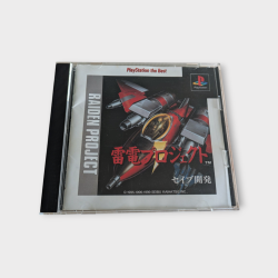 Raiden Project – PS1 Japonaise NTSC-J – Jeu Complet avec Boîte et Notice