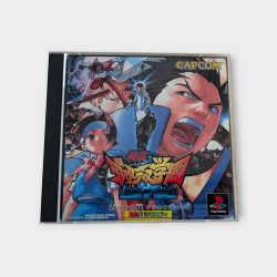 Rival Schools (Justice Gakuen) – PS1 Japonaise NTSC-J – Jeu Complet avec Boîte, Notice, Flyers et Spine Card