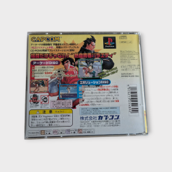 Rival Schools (Justice Gakuen) – PS1 Japonaise NTSC-J – Jeu Complet avec Boîte, Notice, Flyers et Spine Card
