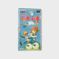 Super Puyo Puyo Nintendo Super Famicom – Jeu complet en boîte avec notice et flyer (version japonaise)
