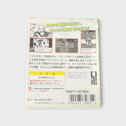 One Piece: Become the Pirate King – Jeu Japonais sur WonderSwan