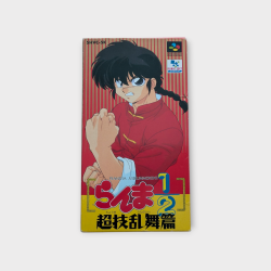 Ranma ½ Chougi Ranbu Hen - Nintendo Super Famicom