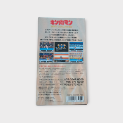 Kinnikuman Dirty Challenger - Nintendo Super Famicom