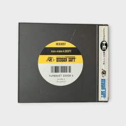 R-Type I PC-Engine HuCard