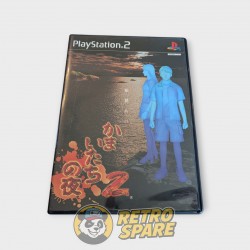 Kamaitachi no Yoru 2 – Playstation 2 – Version Japonaise