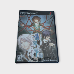 Hisui no Shizuku / Hiiro no Kakera 2 – Playstation 2 – Version Japonaise