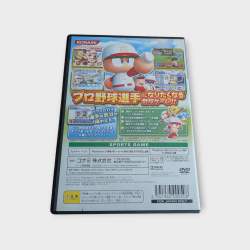 Jikkyou Powerful Pro Yakyuu 11 – Playstation 2 – Version Japonaise