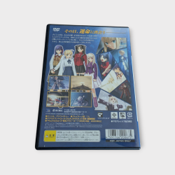 Fate/stay night Realta Nua 2 – Playstation 2 – Version Japonaise
