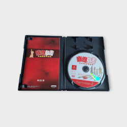 Yu Yu Hakusho Forever – Playstation 2 – Version Japonaise