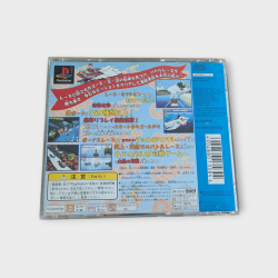 Takara Choro Q Marine: Q Boat – PlayStation 1 – Version Japonaise
