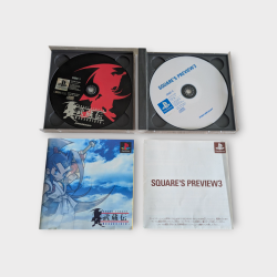 Brave Fencer Musashiden – PlayStation 1 – Version Japonaise