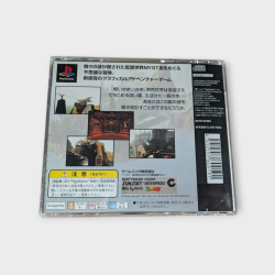 Myst – PlayStation 1 – Version Japonaise