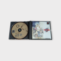 Soukaigi – PlayStation 1 – Version Japonaise