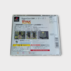 THE TETRIS – PlayStation 1 – Version Japonaise