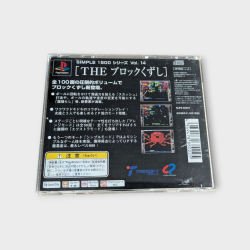 The Block Kusushi – PlayStation 1 – Version Japonaise