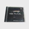 The Block Kusushi – PlayStation 1 – Version Japonaise