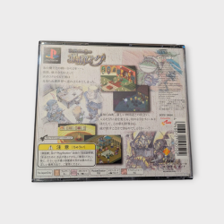 Poporogue – PlayStation 1 – Version Japonaise