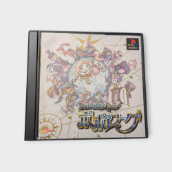 Poporogue – PlayStation 1 – Version Japonaise