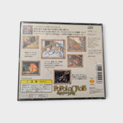 Popolocrois – PlayStation 1 – Version Japonaise