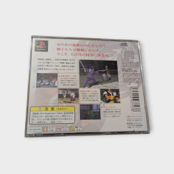 Bushido Blade 2 – PlayStation 1 – Version Japonaise