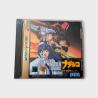 Mobile Battleship Nadesico – Sega Saturn – Version Japonaise