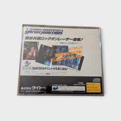 Layer Section – Sega Saturn – Version Japonaise
