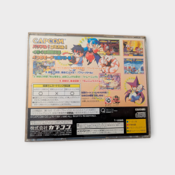 Pocket Fighters – Sega Saturn – Version Japonaise