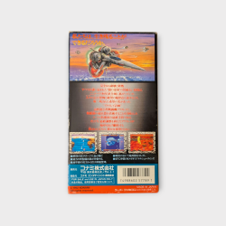 Axelay – Super Famicom Nintendo – Version Japonaise