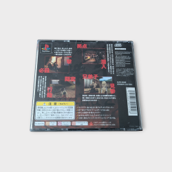 Tenchu 2: Birth of the Stealth Assassins - PlayStation 1 - Version Japonaise